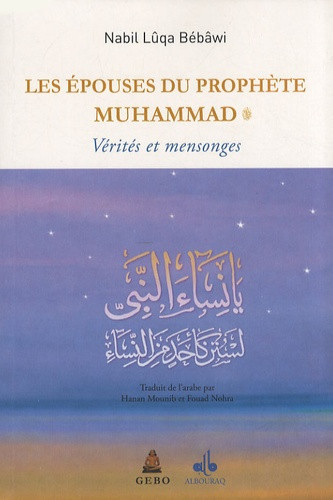 LES EPOUSES DU PROPHETE MUHAMMAD- VERITES ET MENSONGES