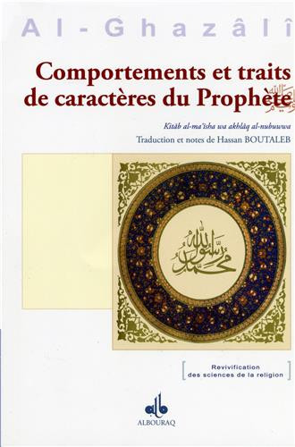 COMPORTEMENTS ET TRAITS DE CARACTERES DU PROPHETE (bsl)