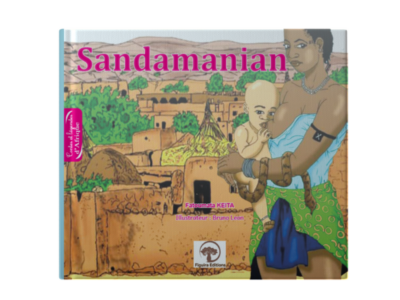 SANDAMANIAN