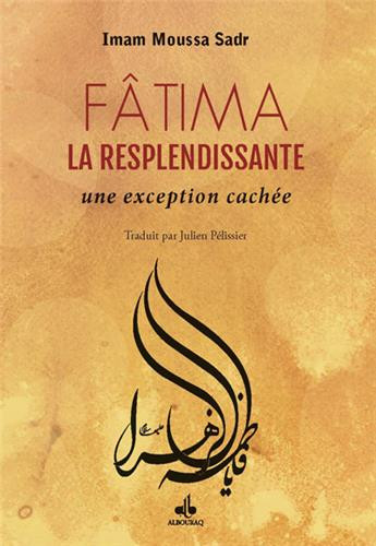 FÂTIMA (as) LA RESPLENDISSANTE : UNE EXCEPTION CACHEE
