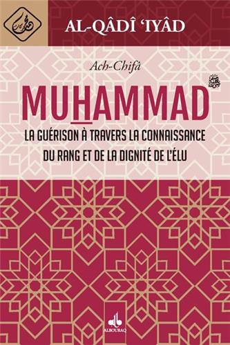 AL-CHIFA -LA GUERISON A TRAVERS LA CONNAISSANCE DU RANG ET DE LA DIGNITE DE L'ELU MUHAMMAD (bsl)
