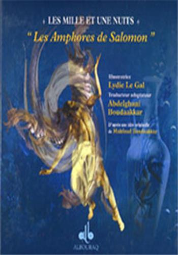 LES AMPHORES DE SALOMON