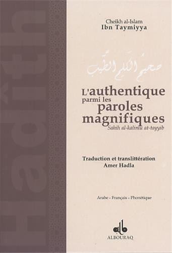 AUTHENTIQUE PARMI LES PAROLES MAGNIFIQUES
