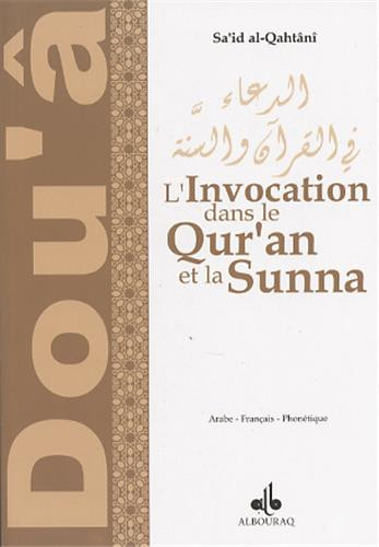 INVOCATION PAR LE QUR'AN ET LA SUNNA ARABE-FRANCAIS PHONETIQUE