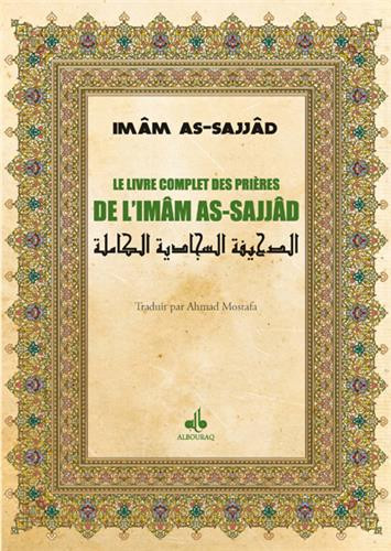 LIVRE COMPLET DES PRIERES DE L'IMAM AS-SAJJAD (AS) AFP