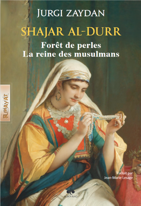 SHAJARAT AL DURR LA REINE DES MUSULMANES