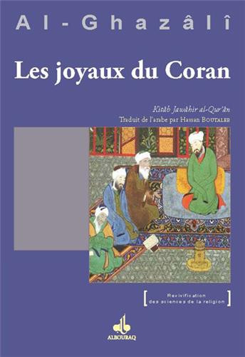 JOYAU DU CORAN (jawahir al Qur'an)