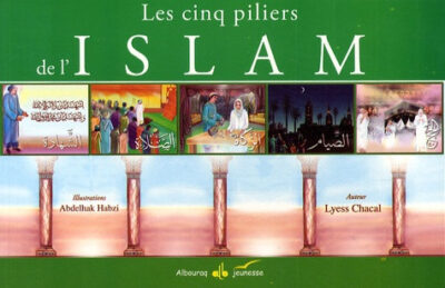 5 PILIERS DE L'ISLAM (ENFANTS)