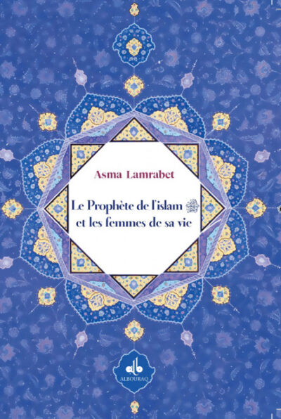 LE PROPHETE DE L'ISLAM ET LES FEMMES DE SA VIE