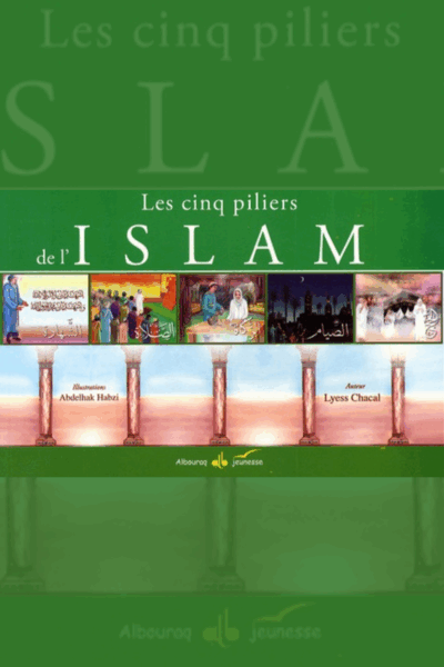 5 PILIERS DE L'ISLAM (ENFANTS)