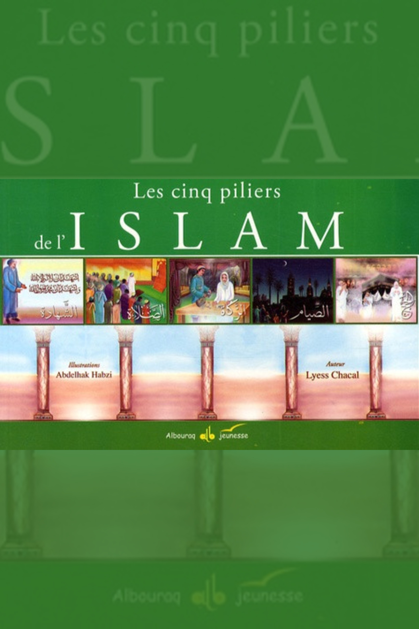 5 PILIERS DE L'ISLAM (ENFANTS)