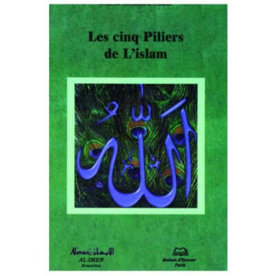 LES CINQ PILIERS DE L'ISLAM