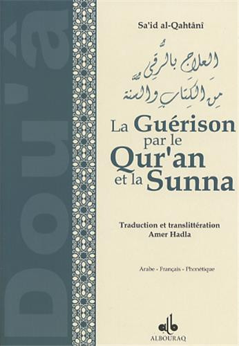 GUERISON PAR LE QUR'AN ET LA SUNNA ARABE  FRANCAIS-PHONETIQUE -GRAND FORMAT