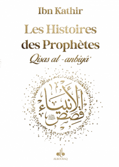 HISTOIRES DES PROPHETES IBN KHATIR GRD FORMAT  BLANC OR