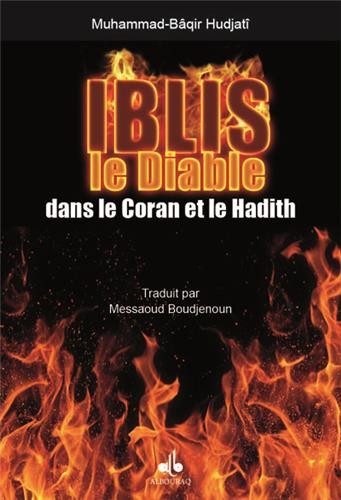 IBLIS, LE DIABLE DANS LE CORAN ET LE HADITH