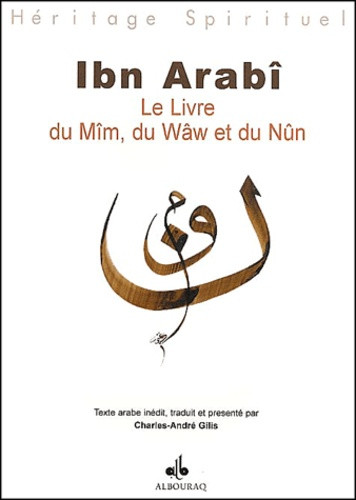 LE LIVRE DU MÎN, DU WAW ET DU NÛN
