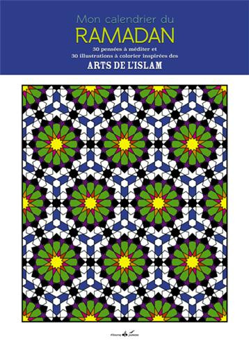 MON CALENDRIER DE RAMADAN 30 ILLUSTRATIONS A COLORIER INSPIREES DES ARTS DE L'ISLAM